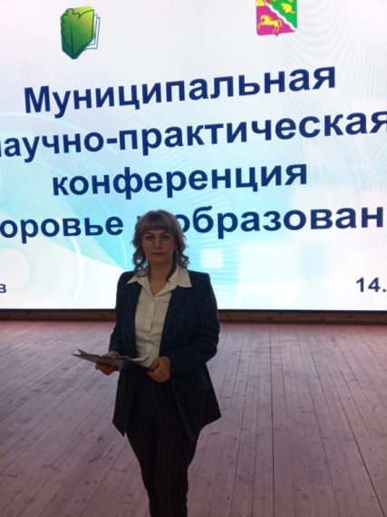 14 декабря в актовом зале МБОУ Образовательного центра «Лидер» имени А. В. Гордеева Бобровского муниципального района прошла научно-практическая конференция «Здоровье и образование». 14 декабря в актовом зале МБОУ Образовательного центра «Лидер» имени А. В. Гордеева Бобровского муниципального района прошла научно-практическая конференция «Здоровье и образование».